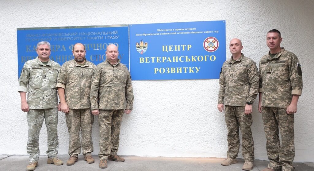 В Івано-Франківському університеті нафти і газу запрацював Центр ветеранського розвитку