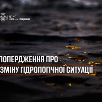 16 – 17 вересня на рiчках області очiкується вiдновлення пiдйомiв рiвнiв води