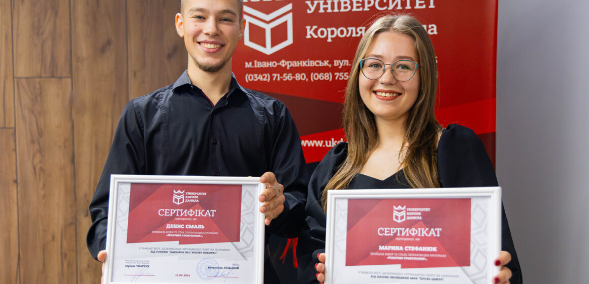 Двоє франківських студентів отримали гранти на безкоштовне навчання та стажування у відомих компаніях Прикарпаття