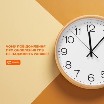 В Прикарпаттяобленерго пояснили, чому повідомлення про оновлення ГПВ не надходять раніше