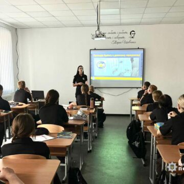 Види правопорушень та булінг у навчальному середовищі: франківські ювенальні поліцейські поспілкувались з ліцеїстами