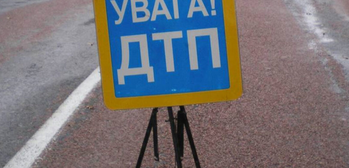 Протягом минулої доби надзвичайники ліквідували наслідки двох ДТП