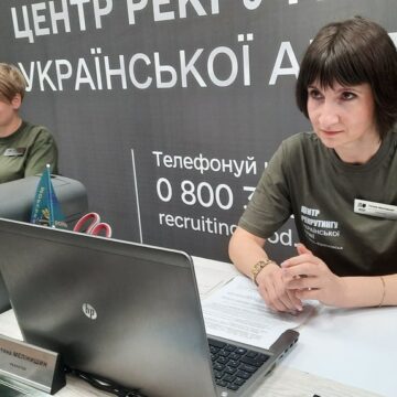 В Івано-Франківську охочі вступити у ЗСУ можуть отримати консультації у центрі рекрутингу В Івано-Франківську охочі вступити у ЗСУ можуть отримати консультації у центрі рекрутингу