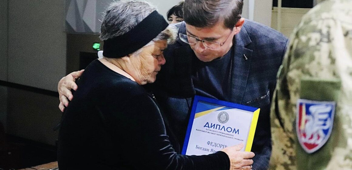 У Калуській громаді рідним полеглих захисників вручили відзнаки