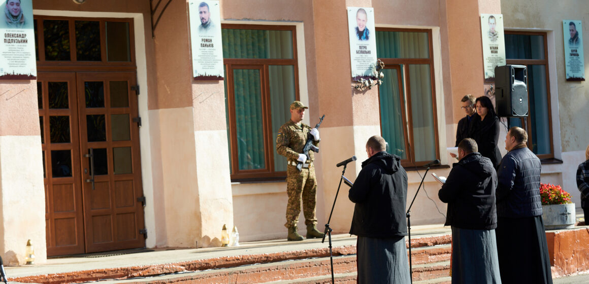 В Івано-Франківську на фасаді ліцею ім. В. Чорновола встановили ще чотири меморіальні дошки полеглим на воїнам