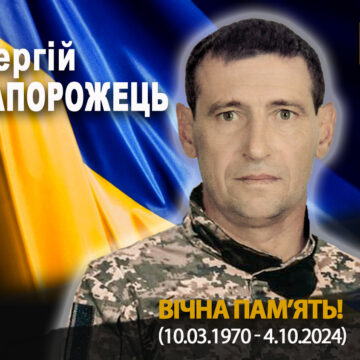 На Донецькому напрямку загинув Сергій Запорожець з Рогатинщини