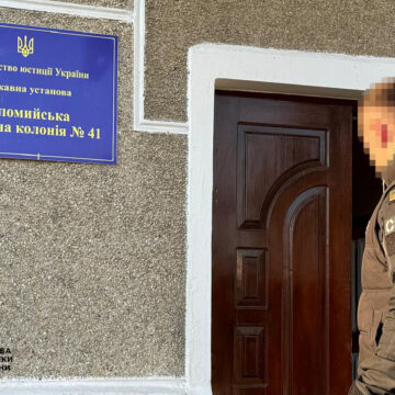 На Прикарпатті заблокували масштабний наркотрафік до двох колоній та за кордон (ФОТО)