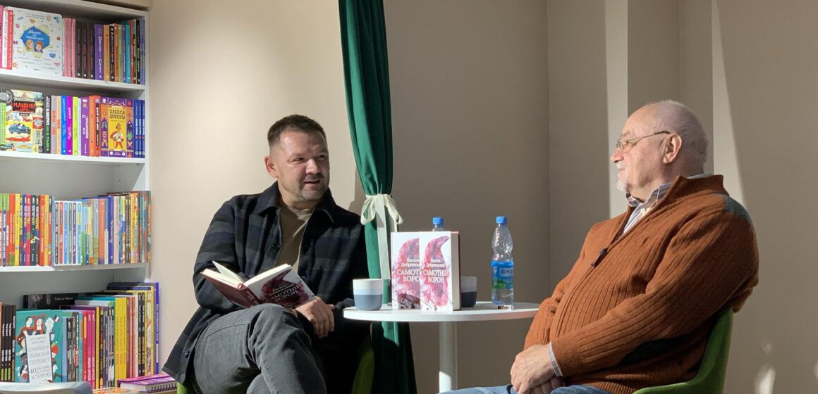 В Івано-Франківську презентували новий роман Василя Добрянського “Самотній ворон”