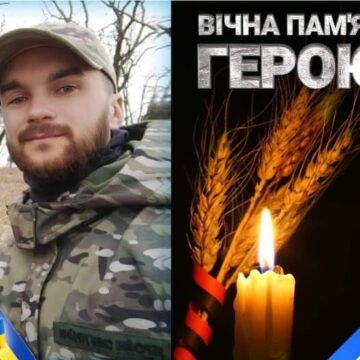 Вважався зниклим безвісти: підтвердилась загибель 29-річного воїна Назара Марціновського з Коломийщини Вважався зниклим безвісти: підтвердилась загибель 29-річного воїна Назара Марціновського з Коломийщини