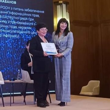 Коломийська РДА ввійшла у трійку рейтингу моніторингу щодо дотримання права на доступ до інформації в умовах воєнного стану