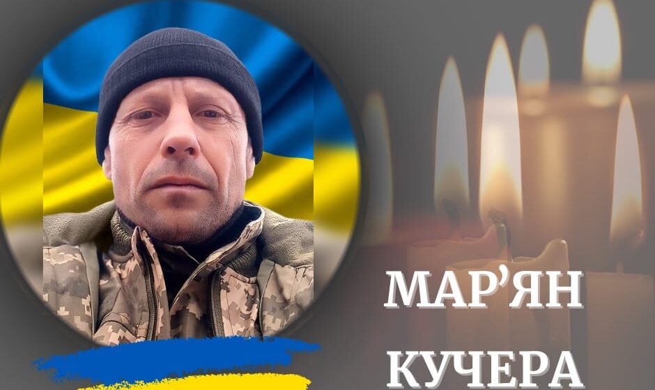 Калуська громада у скорботі: у бою з ворогом загинув воїн Мар’ян Кучера