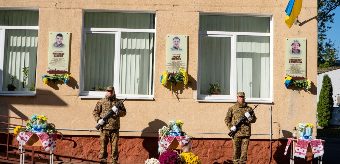 В Івано-Франківську відкрили анотаційні дошки трьом полеглим воїнам