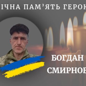 На Донеччині загинув захисник Богдан Смирнов з Калущини