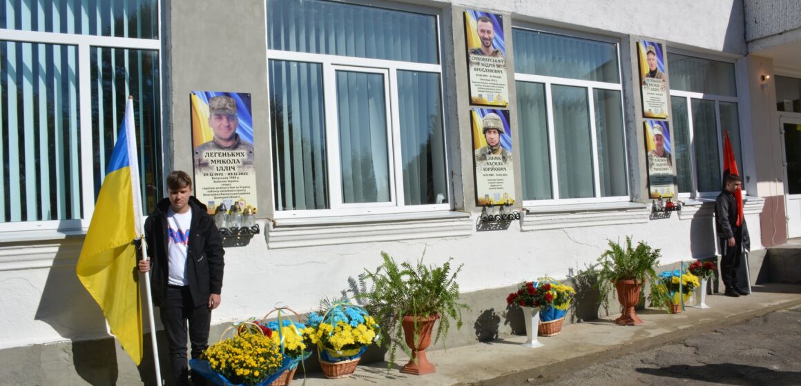 На Надвірнянщині відкрили меморіальну дошку загиблому воїну Миколі Легеньких