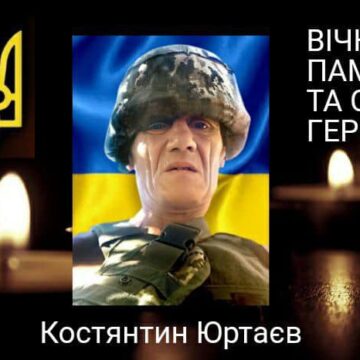 Від ворожої атаки в Запорізькій області загинув Костянтин Юртаєв з Калуша Від ворожої атаки в Запорізькій області загинув Костянтин Юртаєв з Калуша