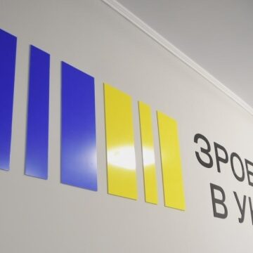 На Прикарпатті понад 30 товаровиробників долучились до проєкту «Зроблено в Україні» На Прикарпатті понад 30 товаровиробників долучились до проєкту «Зроблено в Україні»