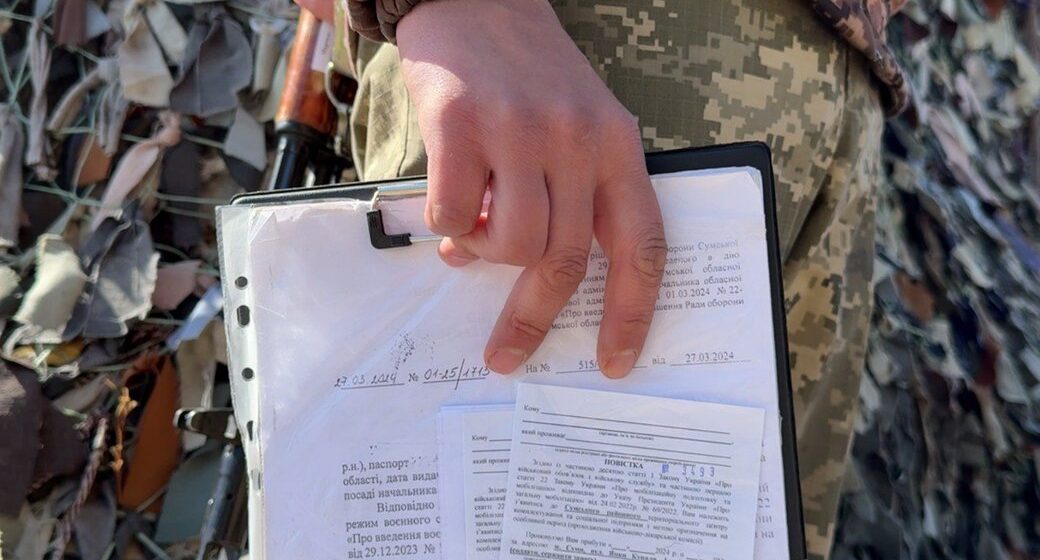 Писав, де роздають повістки: в Івано-Франківську засудили студента