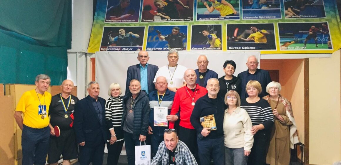 У Галичі провели змагання з настільного тенісу “Іван Йосифів збирає друзів”