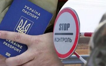 Експрацівницю однієї з райдержадміністрацій Прикарпаття підозрюють у підробці документів для виїзду за кордон Експрацівницю однієї з райдержадміністрацій Прикарпаття підозрюють у підробці документів для виїзду за кордон