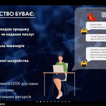 Майже 75 00 гривень заробив аферист на прикарпатці, в якої, начебто, “купував” товар