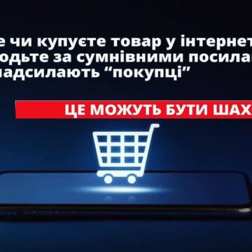 120 тисяч гривень зникло з банківського рахунку жителя Снятинської громади 120 тисяч гривень зникло з банківського рахунку жителя Снятинської громади
