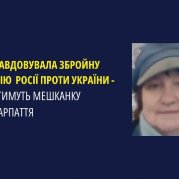 Судитимуть коломиянку, яка виправдовувала збройну агресію росії проти України Судитимуть коломиянку, яка виправдовувала збройну агресію росії проти України