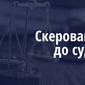 У Коломиї судитимуть лікаря-анестезіолога, через недбалість якого померла 7-річна дівчинка