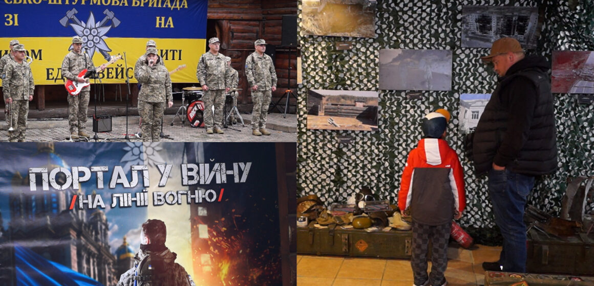 В Коломиї відкрили виставку унікальних трофеїв “едельвейсів” (ВІДЕО) В Коломиї відкрили виставку унікальних трофеїв “едельвейсів” (ВІДЕО)