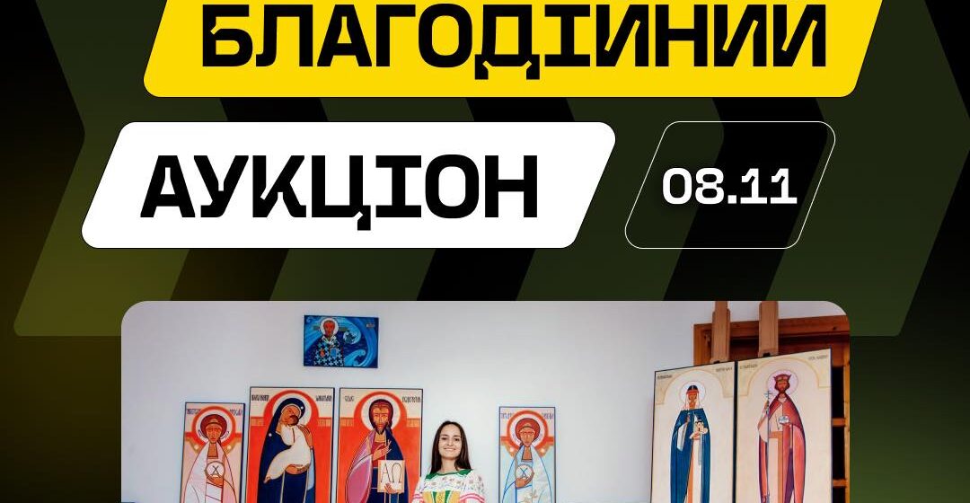 В Калуші проведуть благодійний аукціон пам’яті захисника Олега Перегуди В Калуші проведуть благодійний аукціон пам’яті захисника Олега Перегуди