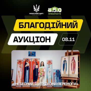 В Калуші проведуть благодійний аукціон пам’яті захисника Олега Перегуди В Калуші проведуть благодійний аукціон пам’яті захисника Олега Перегуди