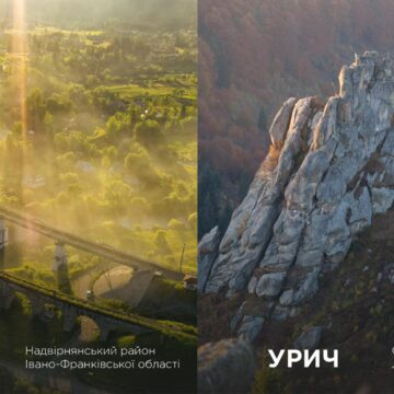 Ворохта увійшла до переліку найкращих туристичних сіл від ООН Ворохта увійшла до переліку найкращих туристичних сіл від ООН