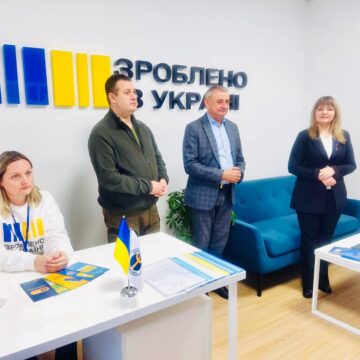 У Коломиї запрацював регіональний офіс підтримки малого та середнього бізнесу «Зроблено в Україні»