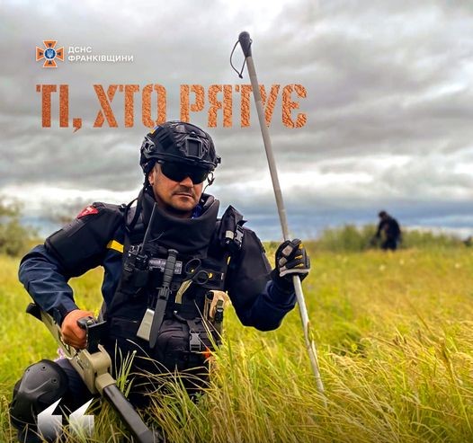 Місія – рятувати життя: Історія прикарпатського сапера, який повернувся на службу після тяжкого поранення Місія – рятувати життя: Історія прикарпатського сапера, який повернувся на службу після тяжкого поранення