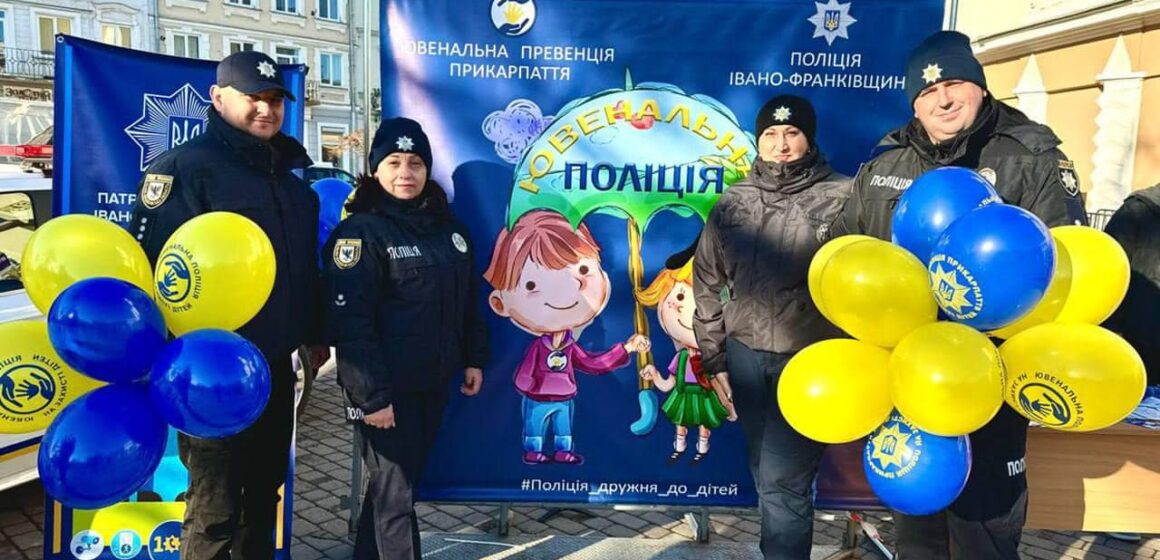 «16 днів проти насильства»: на Прикарпатті стартувала всеукраїнська акція (ФОТО)