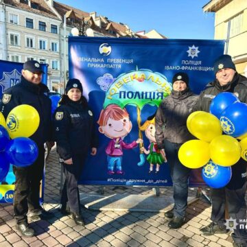 «16 днів проти насильства»: на Прикарпатті стартувала всеукраїнська акція (ФОТО)