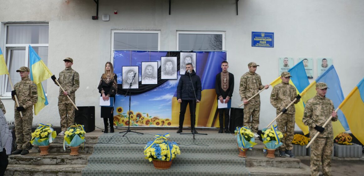 У Боднарові відкрили меморіальну дошку полеглому захиснику Олегові Андрусіву
