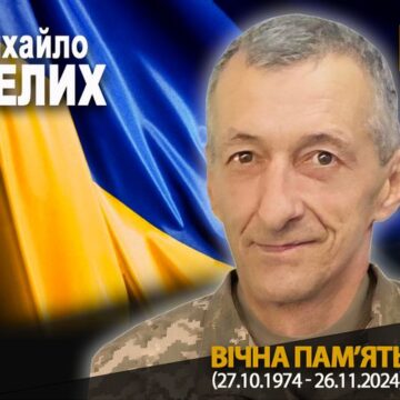 Передчасно відійшов у вічність 50-річний захисник Михайло Пелих з Рогатинщини
