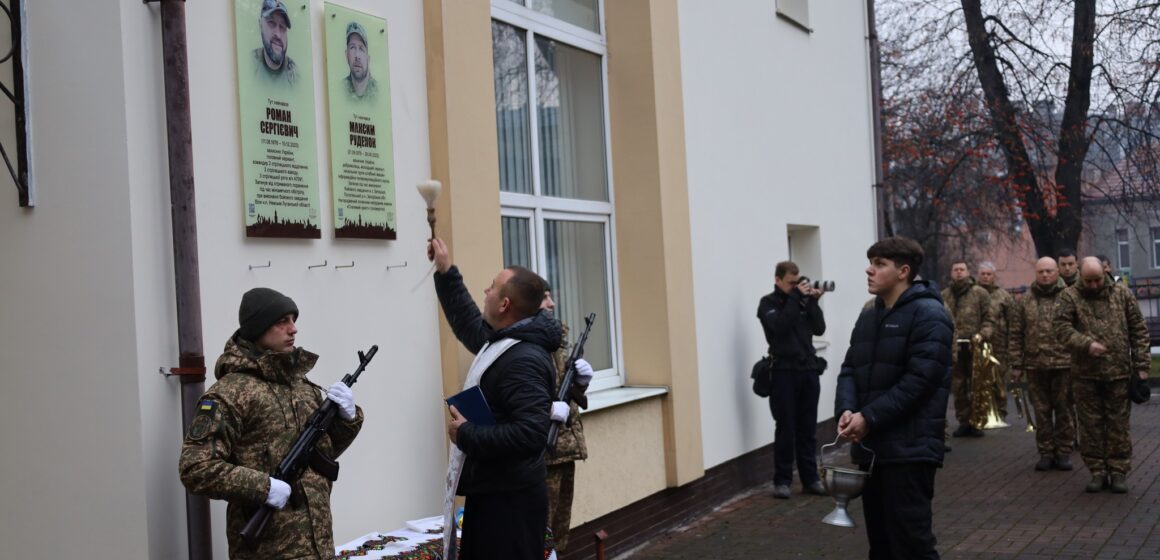 В Івано-Франківську відкрили анотаційну дошку полеглому захиснику Роману Сергієвичу В Івано-Франківську відкрили анотаційну дошку полеглому захиснику Роману Сергієвичу