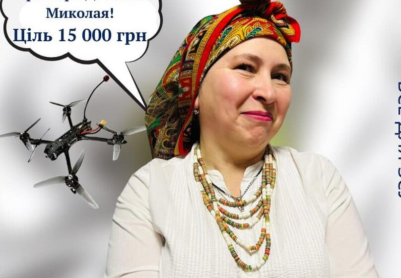 Майстриня з душею волонтера: талановита рукодільниця та дизайнера з Надвірної збирає на дрон для захисників