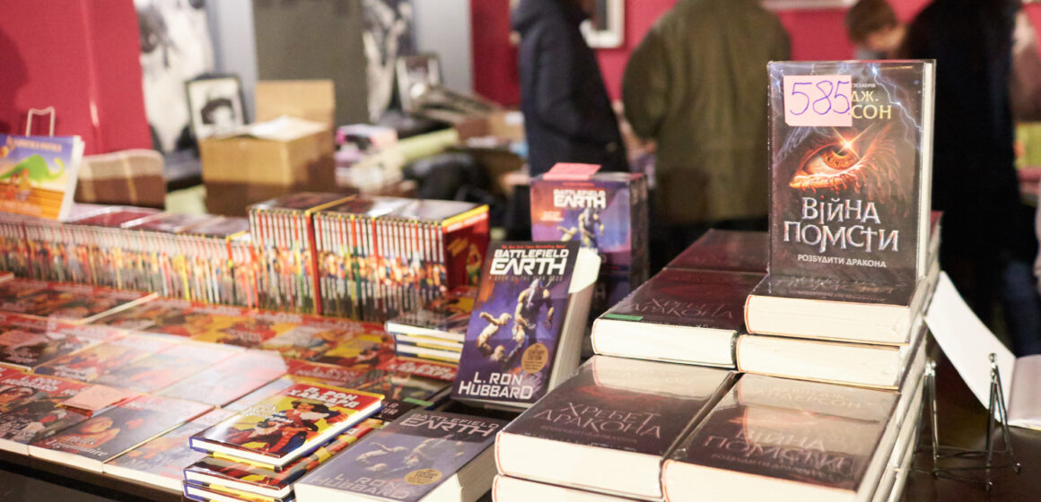 У Франківську триває книжковий фестиваль «Слово»