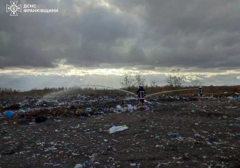 У Брошнів-Осаді горіло сміттєзвалище