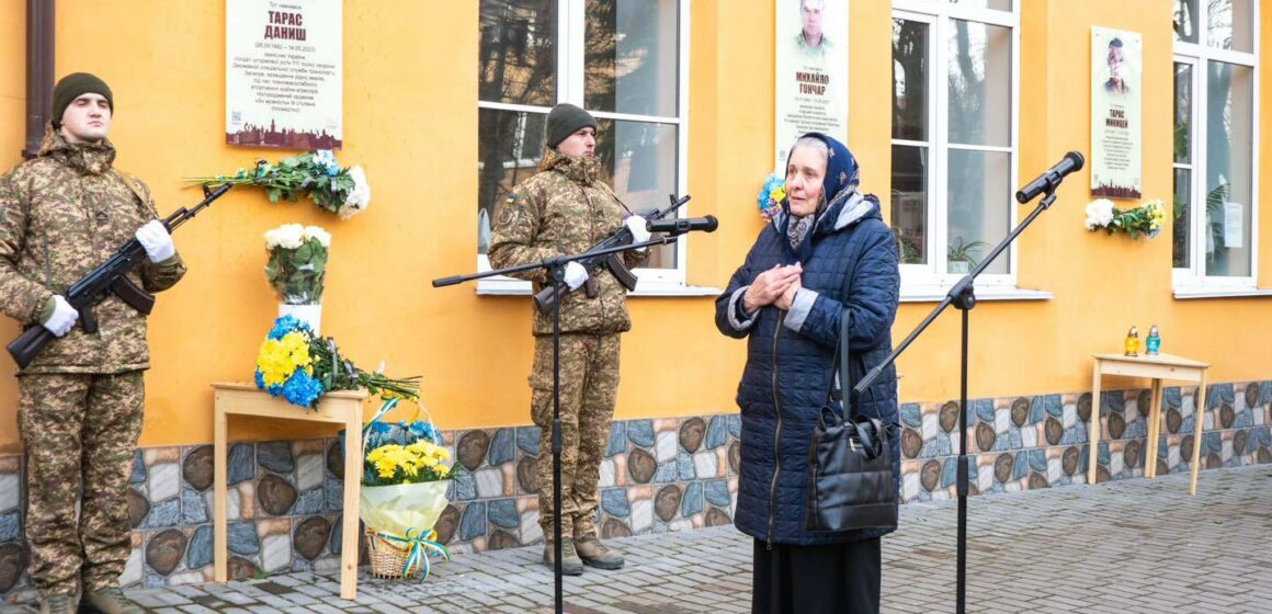 В Івано-Франківську відкрили анотаційну дошку загиблому Тарасу Данишу В Івано-Франківську відкрили анотаційну дошку загиблому Тарасу Данишу