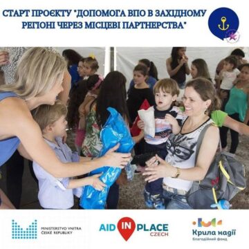 В Івано-Франківську стартує проєкт із психологічної підтримки переселенців