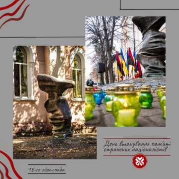 У Івано-Франківську вшанували пам’ять розстріляних українських патріотів