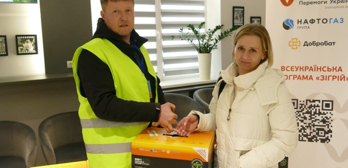 68 сімей з Калуської громади отримали зарядні станції для підживлення газових котлів