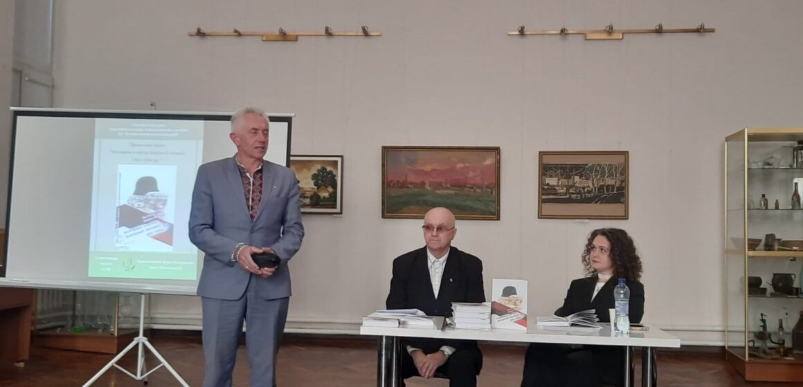 Відбулася презентація збірника «Калущина в період німецької окупації 1941–1944 рр»