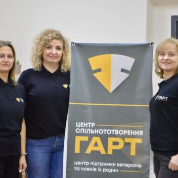 «Гарт» відкритий для ветеранів: як працює новий простір підтримки у Коломиї