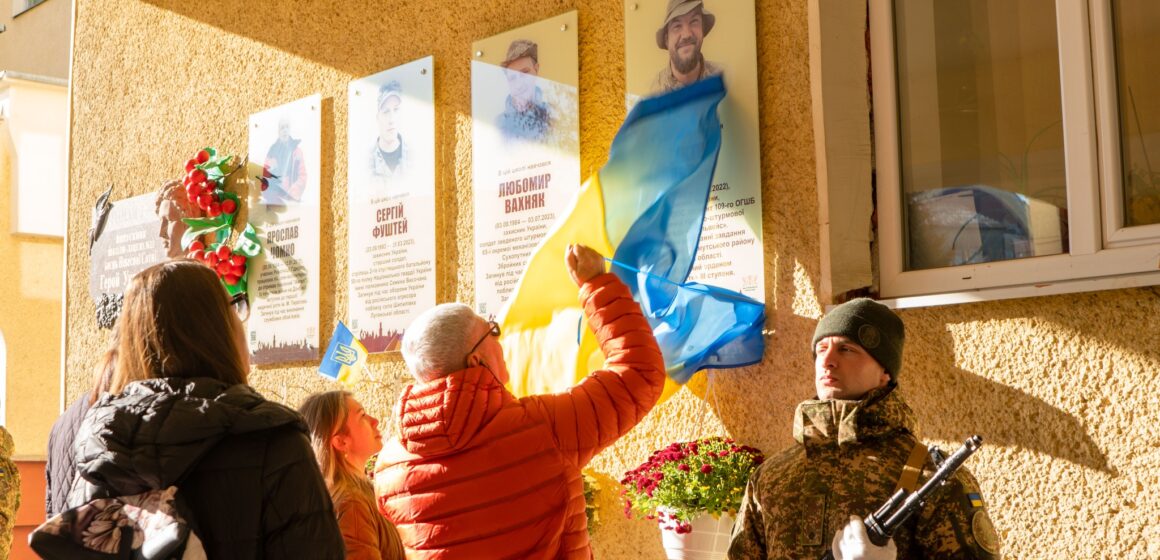 У Івано-Франківську відкрили анотаційну дошку полеглому захиснику Віктору Ковачу