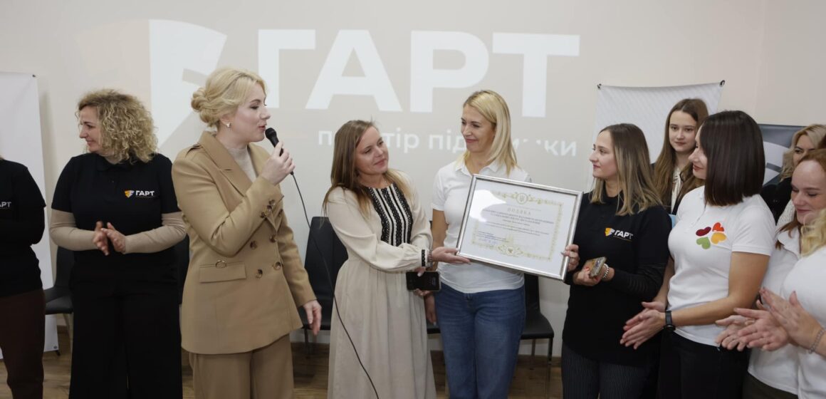 Простір підтримки ветеранів «Гарт» відкрили у Коломиї