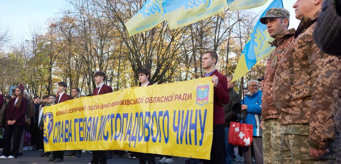 В Івано-Франківську відзначили 106-ту річницю створення ЗУНР В Івано-Франківську відзначили 106-ту річницю створення ЗУНР